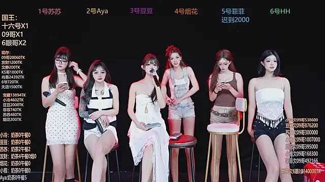 Sweet--Baby online show from February 2026 01:59:02 AM