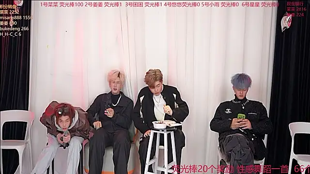 Snapshot of YCBOYS-001 chatting on November 2025 12:49:02 PM YCBOYS-001 online show from November 2025 12:49:02 PM