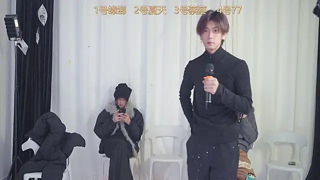 Snapshot of YCBOYS-001 chatting on December 2025 03:06:01 PM YCBOYS-001 online show from December 2025 03:06:01 PM