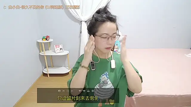 Snapshot of Hmm_0303 chatting on June 2026 05:26:01 PM Hmm 0303 online show from June 2026 05:26:01 PM
