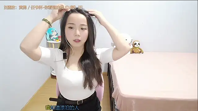 Snapshot of Hmm_0303 chatting on June 2026 03:25:02 PM Hmm 0303 online show from June 2026 03:25:02 PM