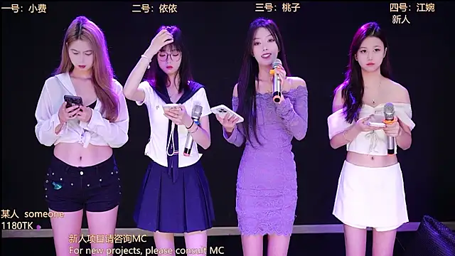 Snapshot of Emerald_Girls chatting on November 2025 11:48:02 PM Emerald Girls online show from November 2025 11:48:02 PM