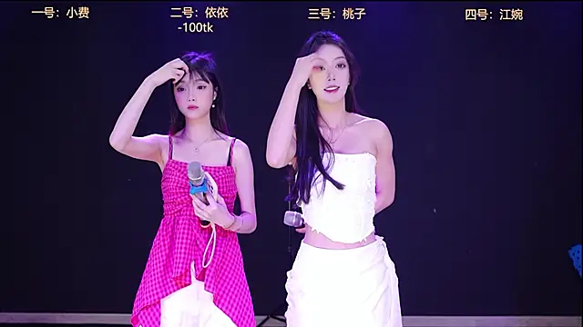 Snapshot of Emerald_Girls chatting on December 2025 11:57:02 PM Emerald Girls online show from December 2025 11:57:02 PM