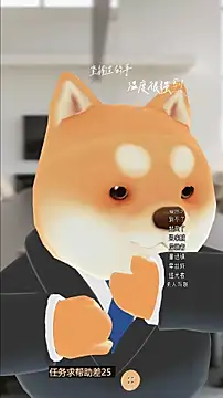 Snapshot of UUsweet chatting on November 2025 12:59:03 PM UUsweet online show from November 2025 12:59:03 PM