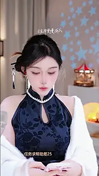 Snapshot of UUsweet chatting on November 2025 11:31:02 AM UUsweet online show from November 2025 11:31:02 AM