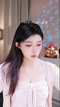 Snapshot of UUsweet chatting on December 2025 04:06:01 AM UUsweet online show from December 2025 04:06:01 AM