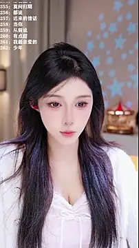 Snapshot of UUsweet chatting on December 2025 02:21:01 AM UUsweet online show from December 2025 02:21:01 AM