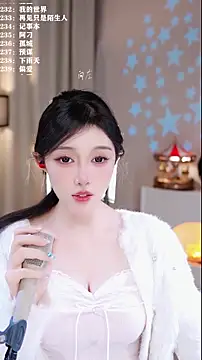 Snapshot of UUsweet chatting on December 2025 02:26:01 PM UUsweet online show from December 2025 02:26:01 PM