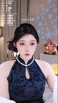 Snapshot of UUsweet chatting on December 2025 03:26:02 AM UUsweet online show from December 2025 03:26:02 AM