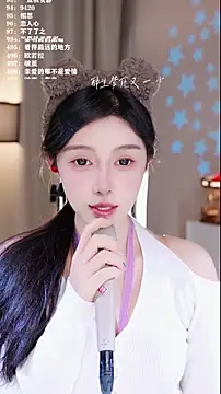 Snapshot of UUsweet chatting on December 2025 07:03:02 AM UUsweet online show from December 2025 07:03:02 AM