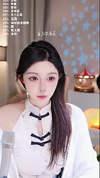 Snapshot of UUsweet chatting on December 2025 04:28:02 AM UUsweet online show from December 2025 04:28:02 AM