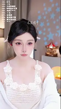 Snapshot of UUsweet chatting on December 2025 04:39:02 AM UUsweet online show from December 2025 04:39:02 AM