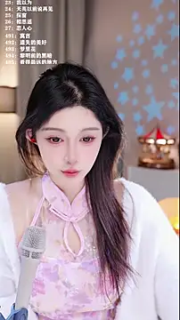 Snapshot of UUsweet chatting on December 2025 05:24:02 AM UUsweet online show from December 2025 05:24:02 AM