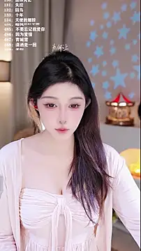 Snapshot of UUsweet chatting on December 2025 07:58:02 AM UUsweet online show from December 2025 07:58:02 AM