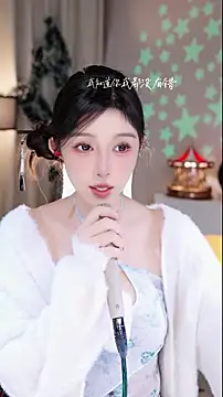 Snapshot of UUsweet chatting on December 2025 05:47:01 AM UUsweet online show from December 2025 05:47:01 AM