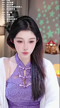 Snapshot of UUsweet chatting on December 2025 05:25:01 AM UUsweet online show from December 2025 05:25:01 AM