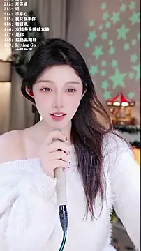 Snapshot of UUsweet chatting on December 2025 06:09:01 AM UUsweet online show from December 2025 06:09:01 AM