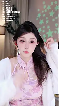 Snapshot of UUsweet chatting on December 2025 05:16:01 AM UUsweet online show from December 2025 05:16:01 AM