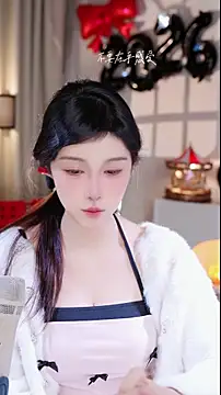 Snapshot of UUsweet chatting on January 2026 07:44:02 AM UUsweet online show from January 2026 07:44:02 AM