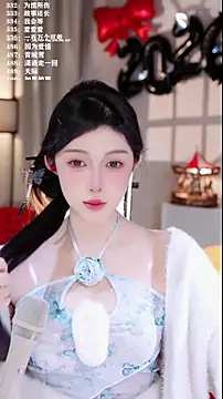 Snapshot of UUsweet chatting on January 2026 07:12:01 AM UUsweet online show from January 2026 07:12:01 AM