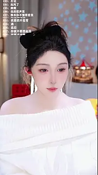 Snapshot of UUsweet chatting on January 2026 06:39:02 AM UUsweet online show from January 2026 06:39:02 AM