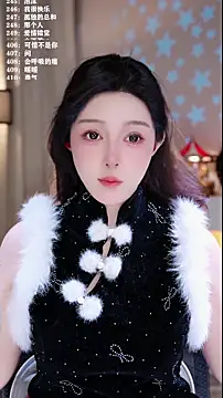 Snapshot of UUsweet chatting on February 2026 12:48:02 PM UUsweet online show from February 2026 12:48:02 PM