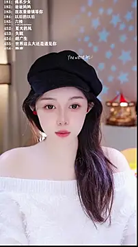 Snapshot of UUsweet chatting on February 2026 07:23:01 AM UUsweet online show from February 2026 07:23:01 AM