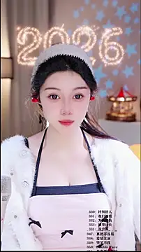 Snapshot of UUsweet chatting on February 2026 05:47:01 AM UUsweet online show from February 2026 05:47:01 AM