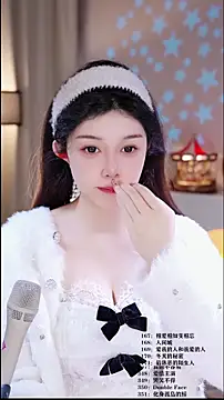 Snapshot of UUsweet chatting on February 2026 05:48:02 AM UUsweet online show from February 2026 05:48:02 AM