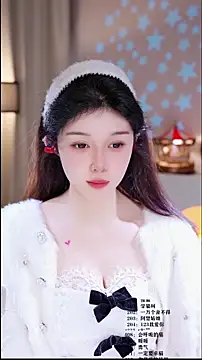 Snapshot of UUsweet chatting on February 2026 07:51:01 AM UUsweet online show from February 2026 07:51:01 AM