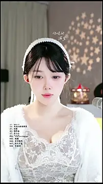 UUsweet online show from March 2026 05:57:01 AM