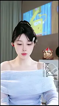 UUsweet online show from April 2026 05:45:02 AM