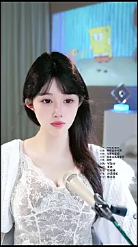 UUsweet online show from May 2026 04:52:01 AM