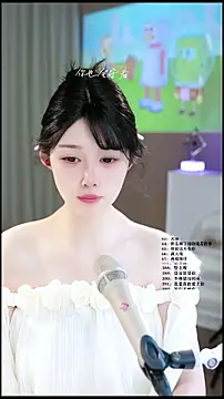 UUsweet online show from May 2026 05:14:02 AM