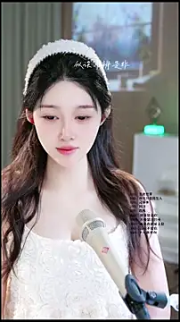 UUsweet online show from May 2026 05:13:02 AM