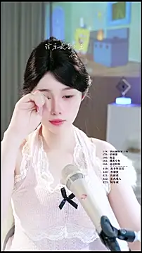 UUsweet online show from May 2026 05:03:01 AM