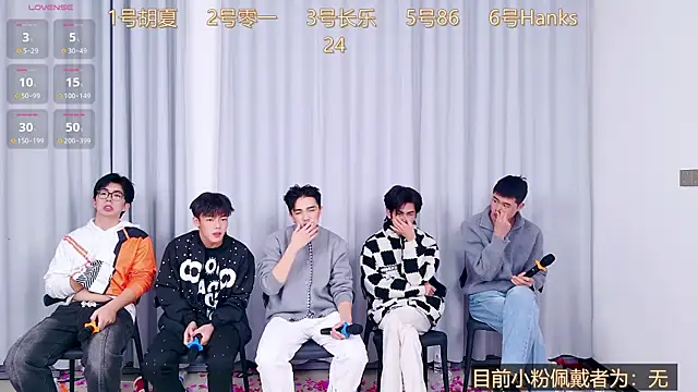 QYBOYS 003 online show from December 2025 07:25:01 AM