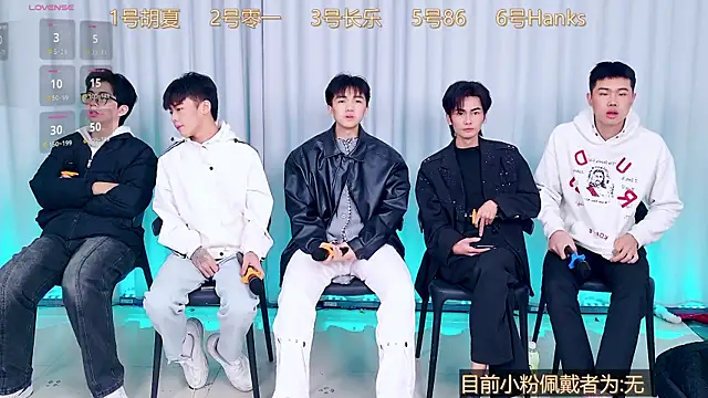 QYBOYS 003 online show from December 2025 07:45:02 AM