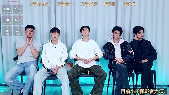 QYBOYS 003 online show from December 2025 08:09:01 AM