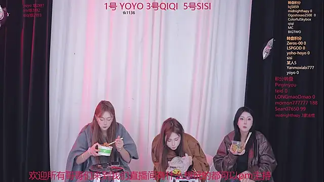 Snapshot of YC-18girl chatting on December 2025 09:24:02 PM YC-18girl online show from December 2025 09:24:02 PM