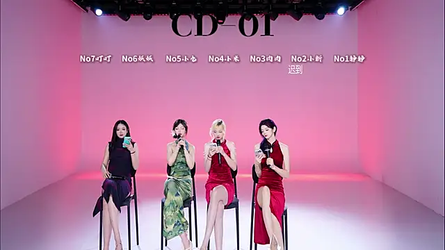 cdyyds-01 online show from May 2026 11:50:01 AM