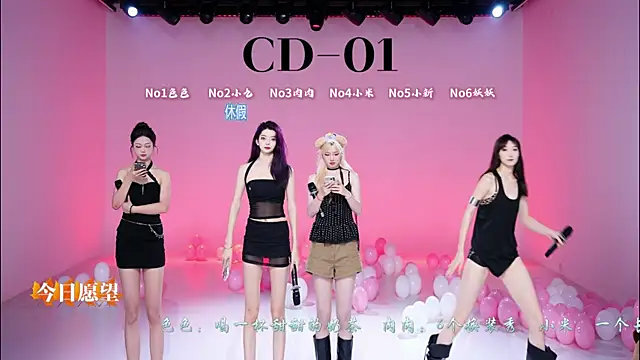 cdyyds-01 online show from May 2026 02:13:01 PM