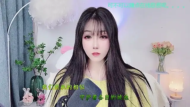 Laura 520 online show from December 2025 08:12:01 AM