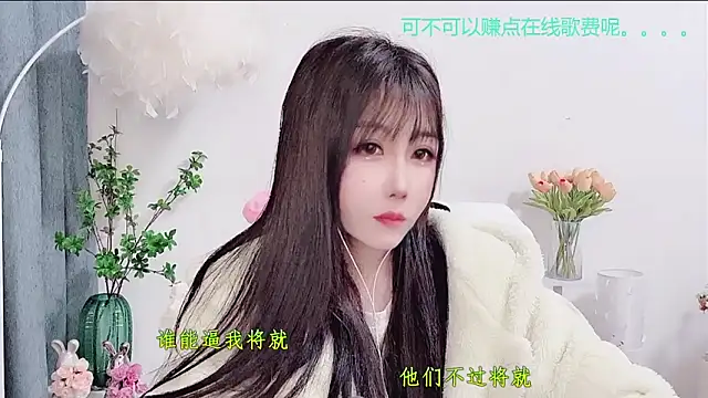 Laura 520 online show from December 2025 09:04:01 AM