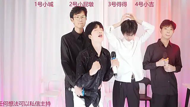 Snapshot of GFBOYS-111 chatting on November 2025 09:12:02 AM GFBOYS-111 online show from November 2025 09:12:02 AM