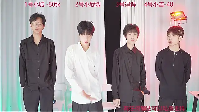 Snapshot of GFBOYS-111 chatting on December 2025 08:52:01 AM GFBOYS-111 online show from December 2025 08:52:01 AM