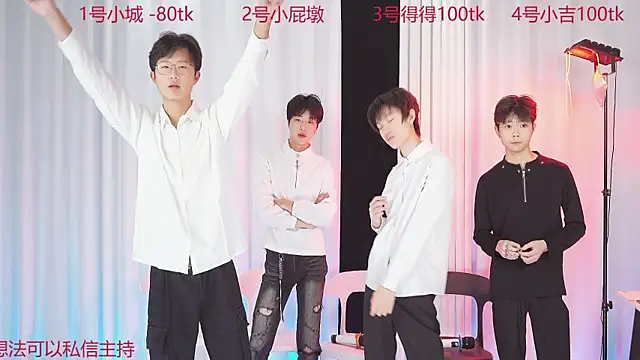 Snapshot of GFBOYS-111 chatting on December 2025 08:19:02 AM GFBOYS-111 online show from December 2025 08:19:02 AM