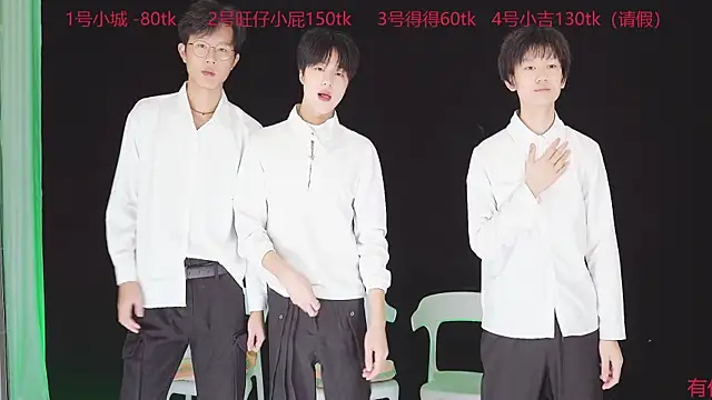 Snapshot of GFBOYS-111 chatting on December 2025 08:34:01 AM GFBOYS-111 online show from December 2025 08:34:01 AM