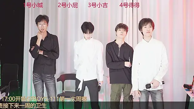 Snapshot of GFBOYS-111 chatting on December 2025 08:30:02 AM GFBOYS-111 online show from December 2025 08:30:02 AM