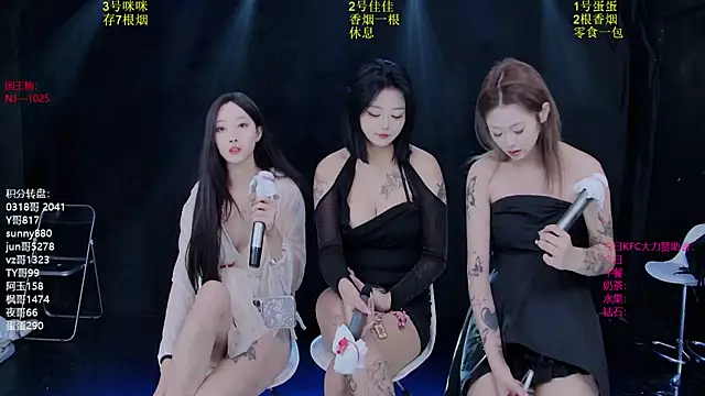 Snapshot of RXT-02 chatting on November 2025 10:34:02 PM RXT-02 online show from November 2025 10:34:02 PM